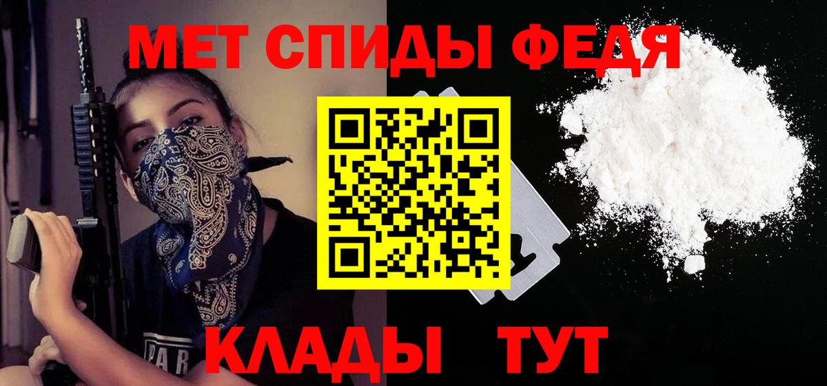 АМФЕТАМИН Розовый  Вход с VPN  АМФЕТАМИН  Саранск 