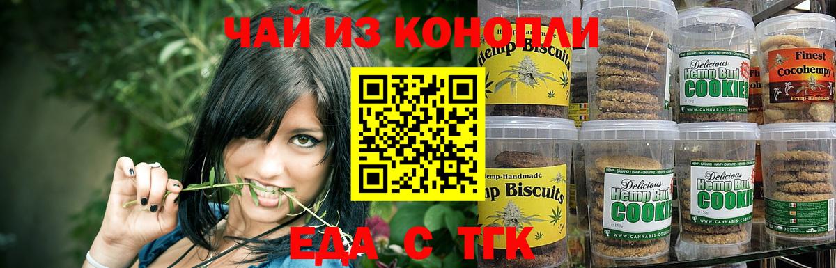 А ПВП СОЛЬ кристаллы  Каннабис  ГАШ  МЕТАМФЕТАМИН  ТГК  Вход с VPN  Меф   Саранск  Меф  COCAIN 