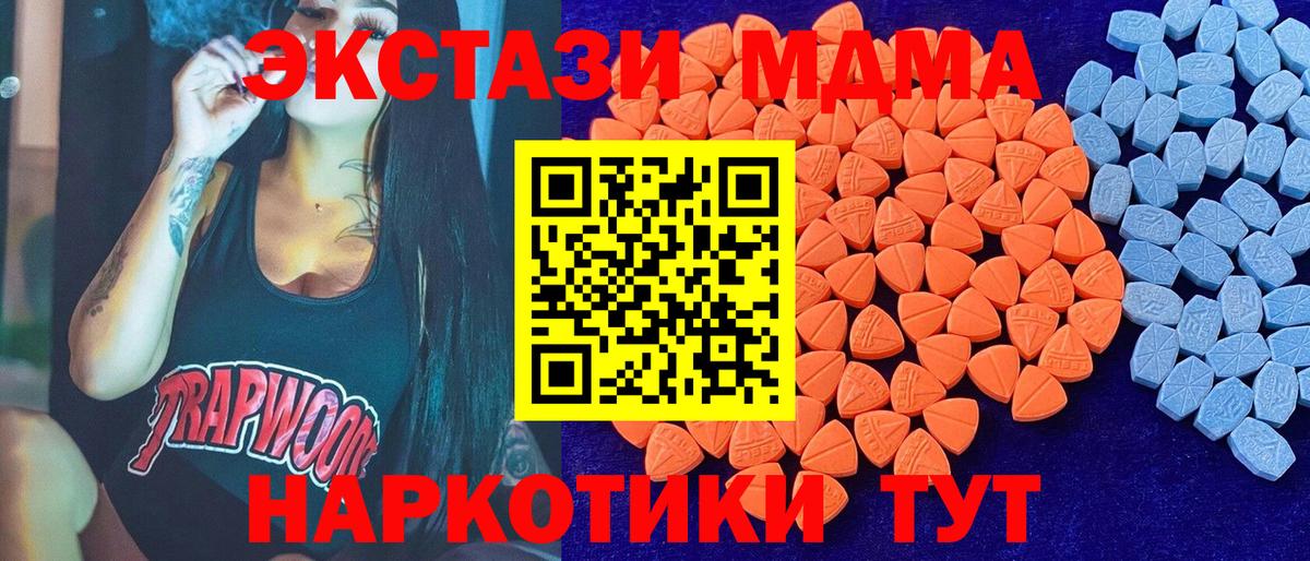 ЭКСТАЗИ TESLA Саранск