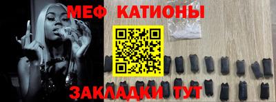 прущие крисы Новозыбков