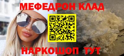 mdma Новокубанск
