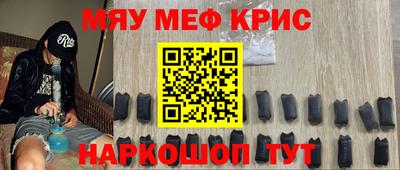 mdma Новокубанск