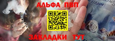 прущие крисы Новозыбков