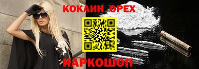 альфа пвп Новодвинск