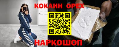 mdma Новокубанск
