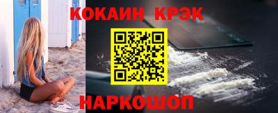 прущие крисы Новозыбков