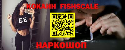 прущие крисы Новозыбков
