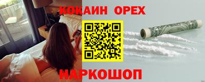 прущие крисы Новозыбков