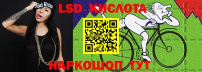 прущие крисы Новозыбков