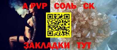 mdma Новокубанск