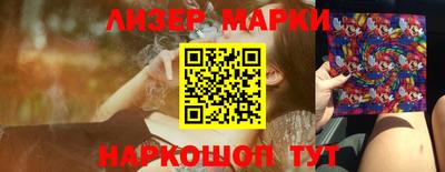 прущие крисы Новозыбков