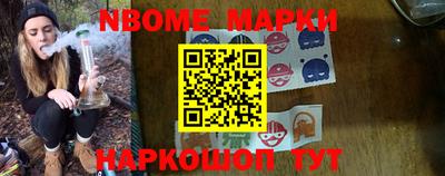 прущие крисы Новозыбков