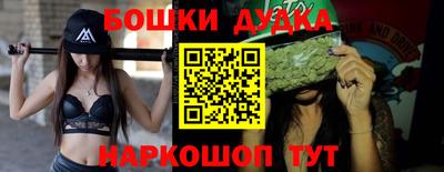 прущие крисы Новозыбков