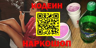 альфа пвп Новодвинск