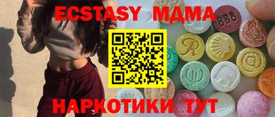 альфа пвп Новодвинск