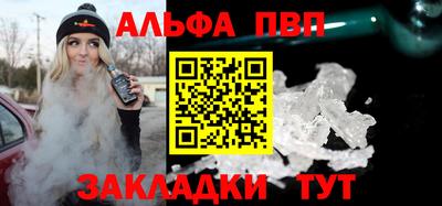 прущие крисы Новозыбков