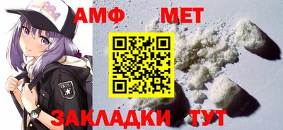альфа пвп Новодвинск