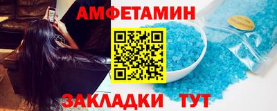 прущие крисы Новозыбков