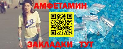 прущие крисы Новозыбков