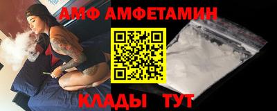 прущие крисы Новозыбков