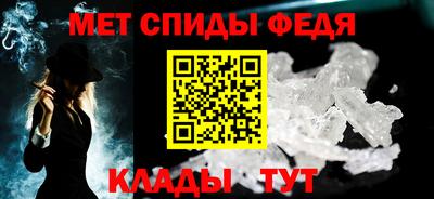 прущие крисы Новозыбков