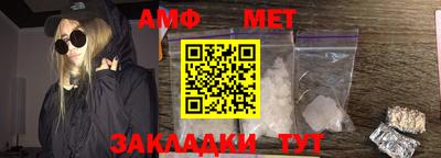 прущие крисы Новозыбков