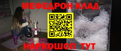 прущие крисы Новозыбков
