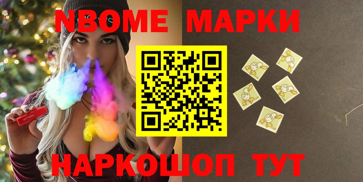 LSD-25 экстази ecstasy  Лсд 25 экстази кислота  Саранск  Вход с VPN 