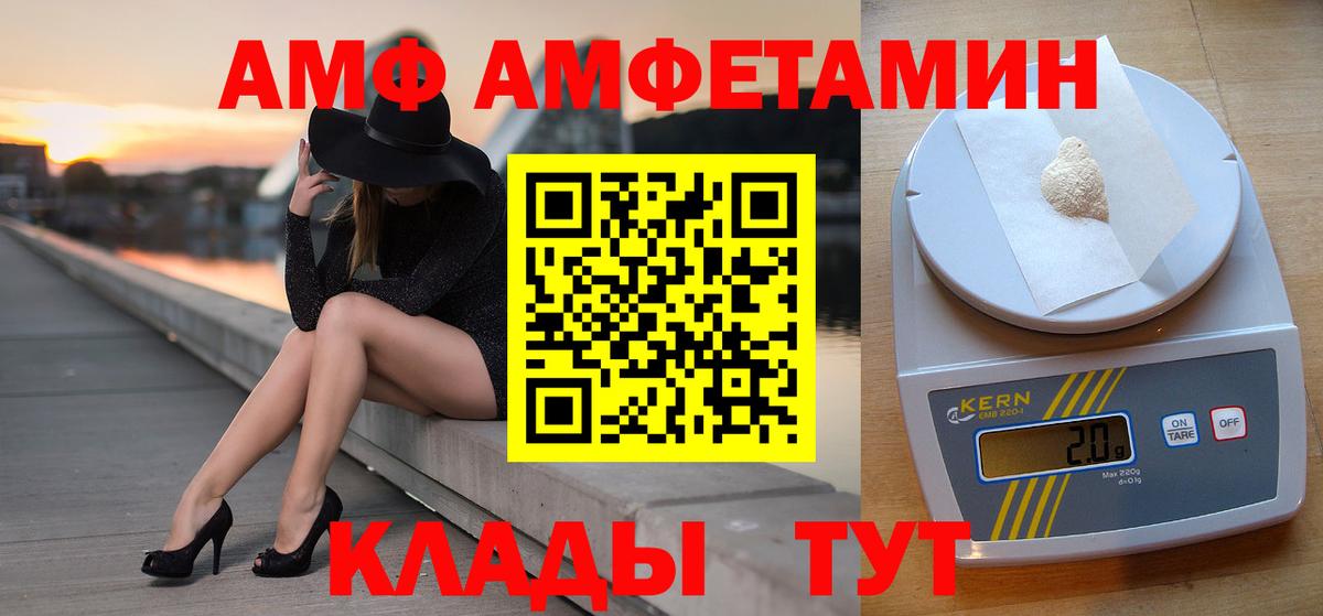 Саранск  Первитин винт  Первитин винт  Вход с VPN 