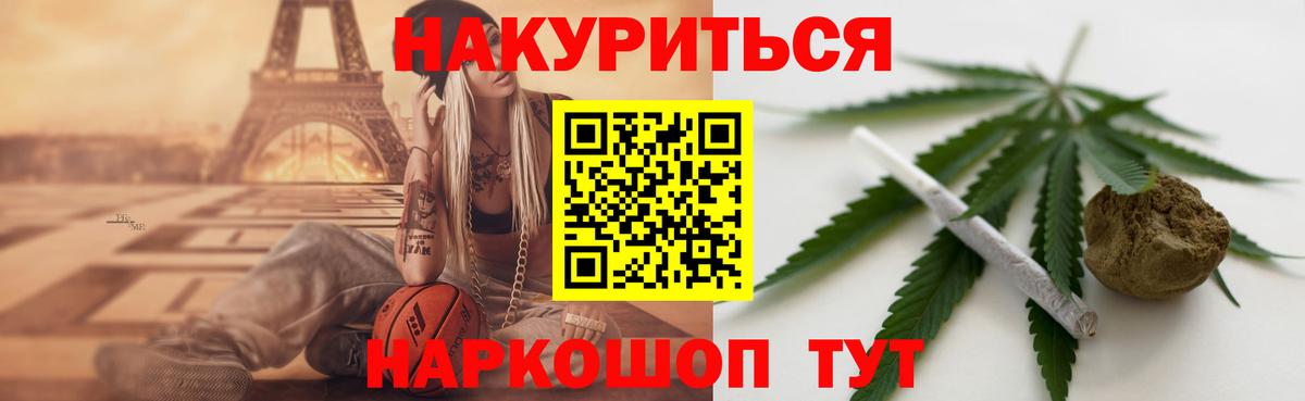 Марихуана гибрид Саранск